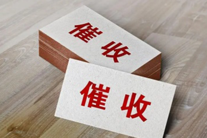 向法院提起民间借贷诉讼所需手续一览